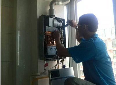 拉萨市恒热热水器上门维修案例